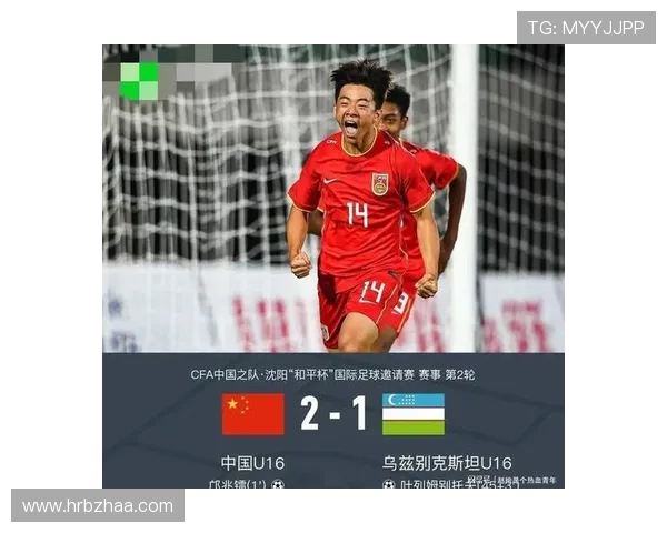 中国点球胜乌兹会师越南四强定