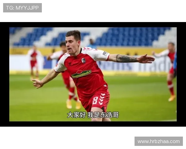 赫罗纳对皇家贝蒂斯赛程转播