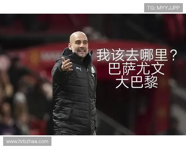 瓜帅调侃欧冠巴黎拜仁如灾难